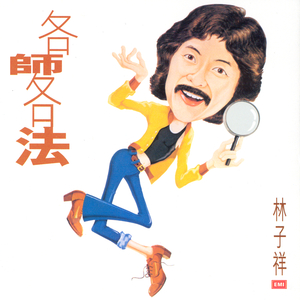 丽柜潼潼绳艺旗袍
