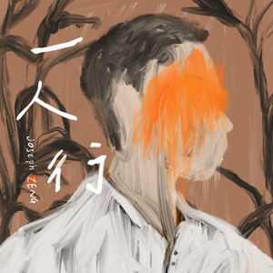 丽柜潼潼绳艺旗袍
