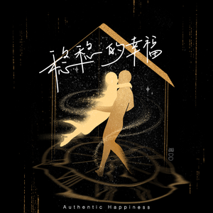 丽柜潼潼绳艺旗袍
