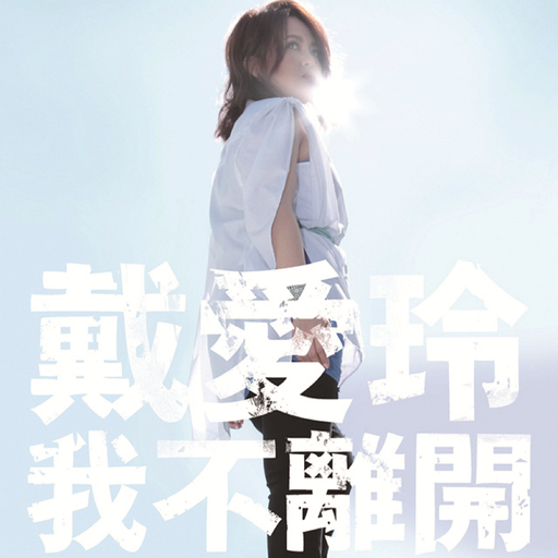 丽柜潼潼绳艺旗袍
